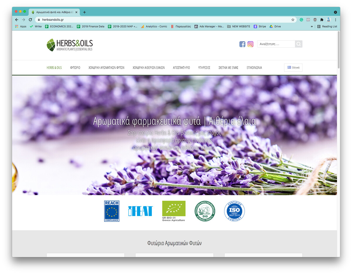 Κατασκευή ιστοσελίδας Herbs & oils